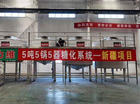 房山精酿啤酒设备厂—5吨精酿啤酒设备—新疆项目